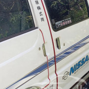 NISSAN VANETTE 1999