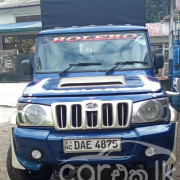 MAHINDRA BMT 2016