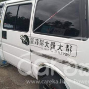 NISSAN VANETTE 1987