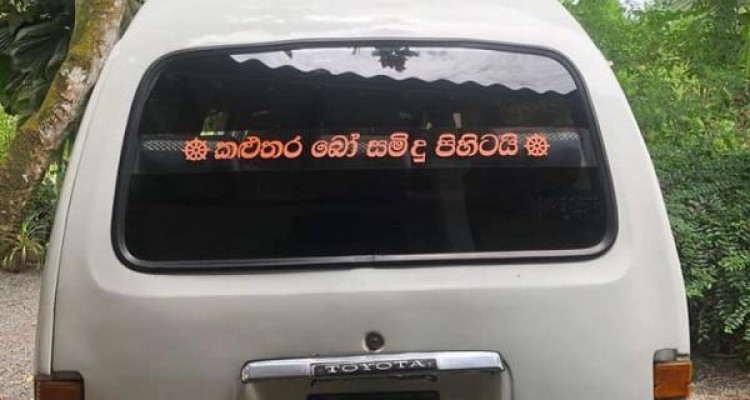 TOYOTA HIACE LH40 1982