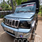 MAHINDRA BOLERO 2015