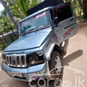MAHINDRA BOLERO 2015