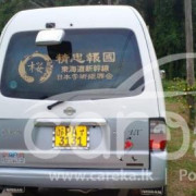 NISSAN VANETTE 2000