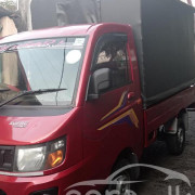 MAHINDRA SUPRO 2017
