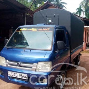 FOTON DOUBLE 2400 2016