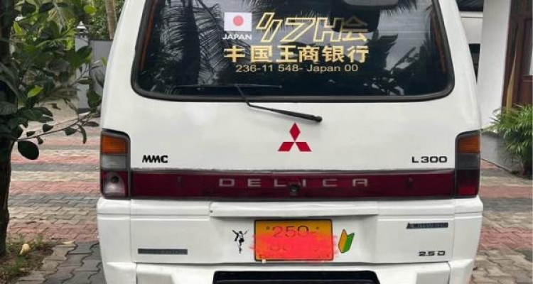 MITSUBISHI DELICA PO15 1993