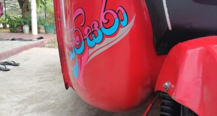 BAJAJ 2014 4 STROKE