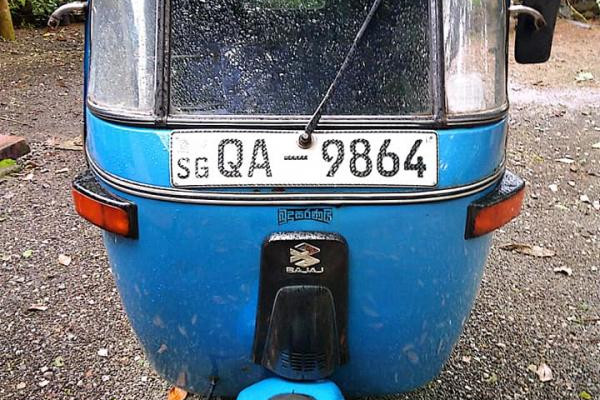 BAJAJ 2005 2 STROKE