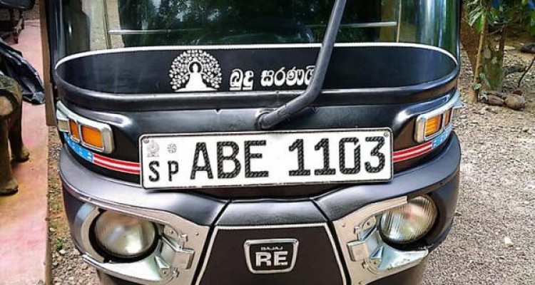 BAJAJ 2015 4 STROKE