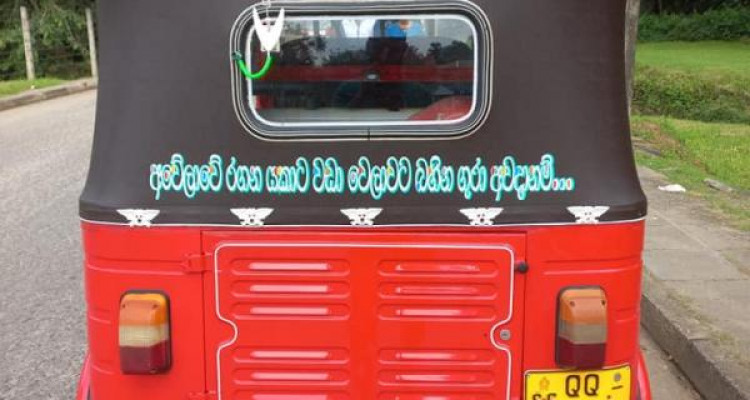 BAJAJ 2008 4 STROKE