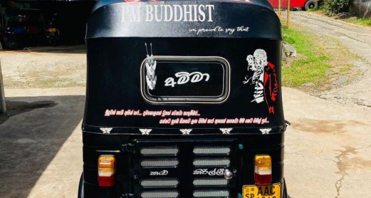 BAJAJ 2012 4 STROKE