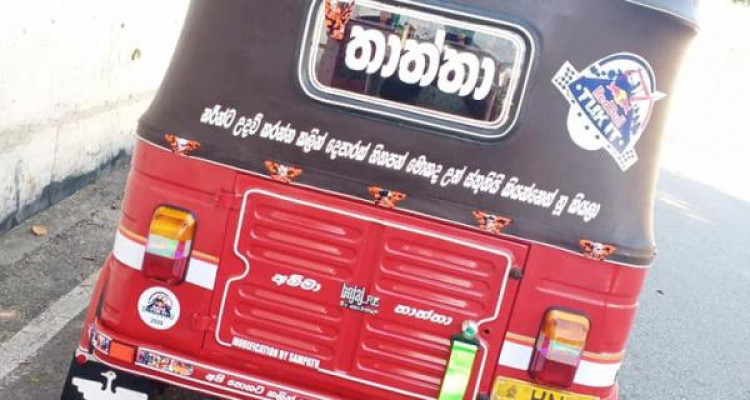 BAJAJ 2 2003 STROKE