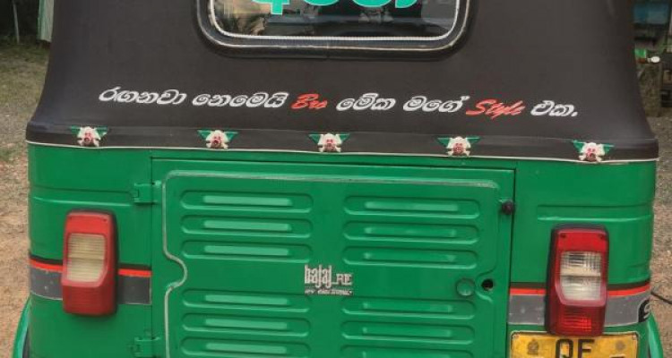 BAJAJ 2006 2 STROKE