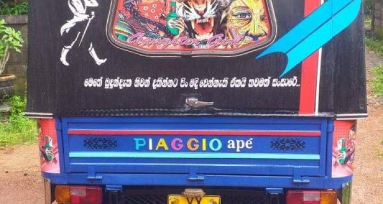 PIAGGIO 2012 APE