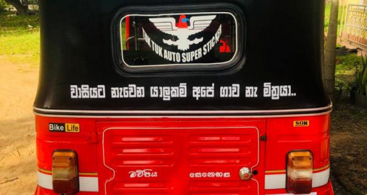 BAJAJ 1997 2 STROKE