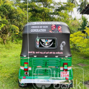 BAJAJ 1997 2 STROKE