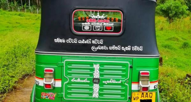 BAJAJ 2014 4 STROKE