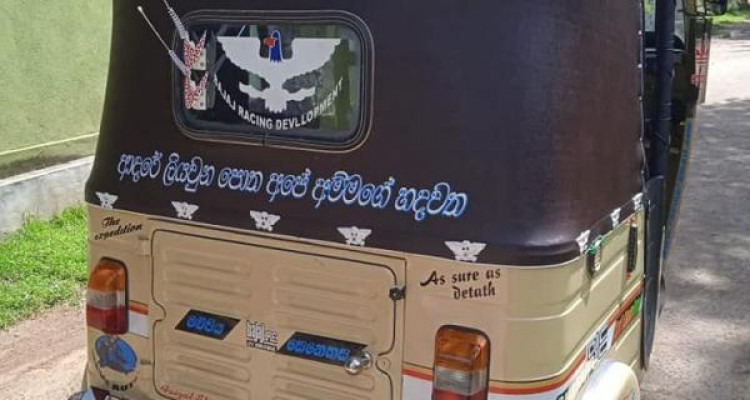 BAJAJ 2004 2 STROKE