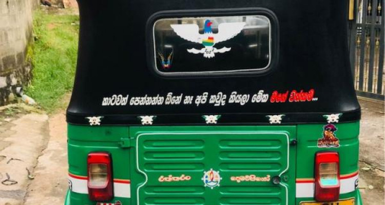 BAJAJ 2006 2 STROKE