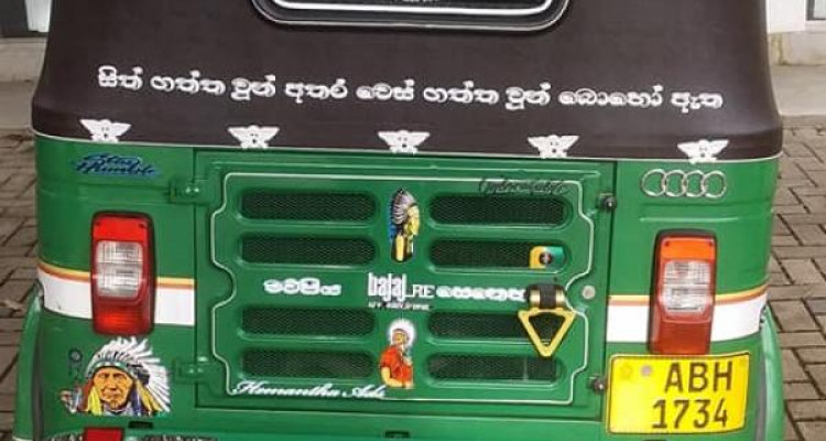 BAJAJ 2015 4 STROKE