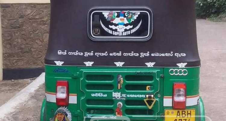 BAJAJ 2015 4 STROKE