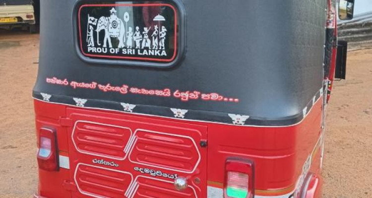 BAJAJ 2005 2 STROKE