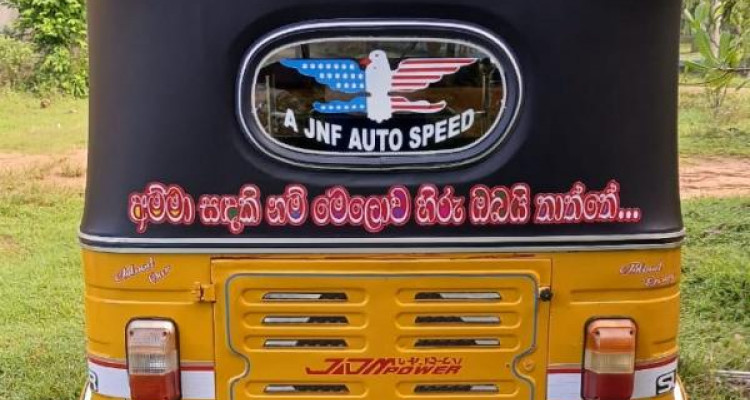 BAJAJ 1998 2 STROKE