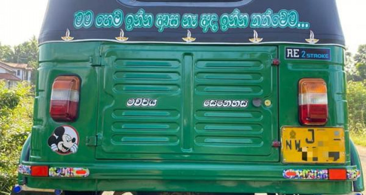 BAJAJ 2004 2 STROKE
