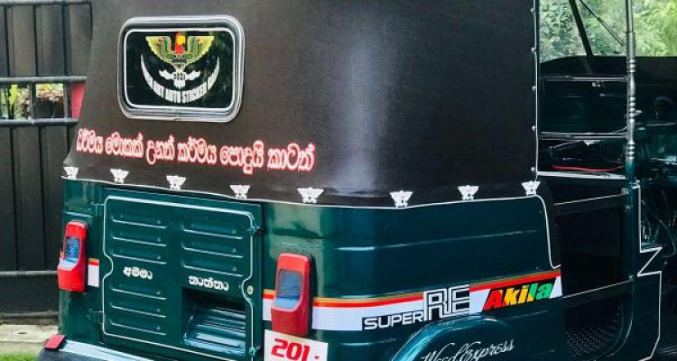 BAJAJ 1995 2 STROKE