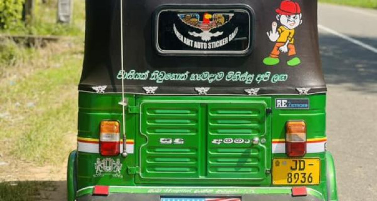BAJAJ 2004 2 STROKE