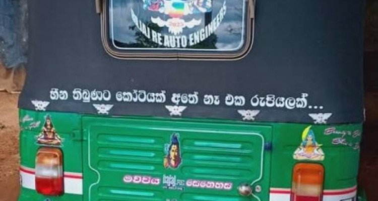 BAJAJ 2005 2 STROKE