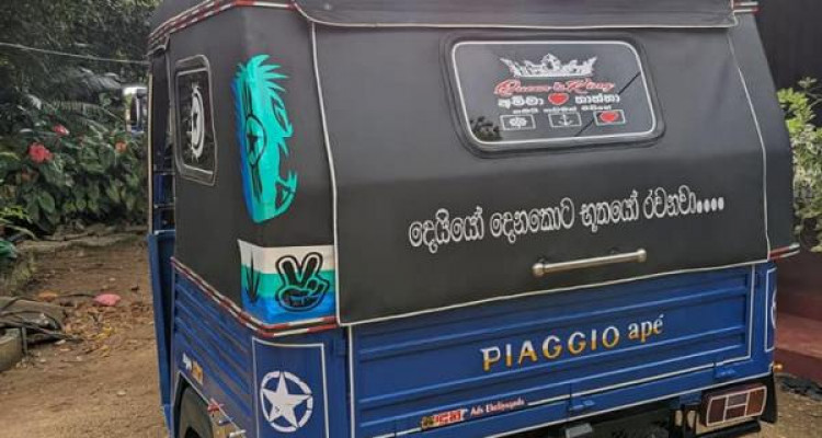 PIAGGIO 2015 APE