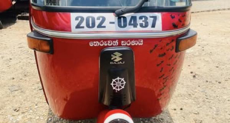 BAJAJ 1995 2 STROKE