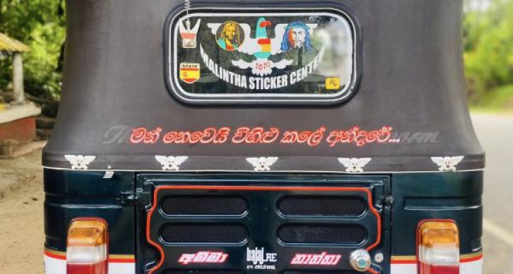 BAJAJ 1989 2 STROKE