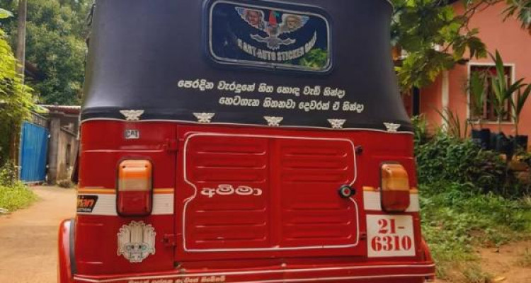 BAJAJ 1989 2 STROKE
