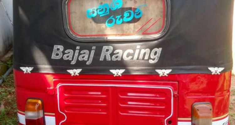 BAJAJ 2003 2 STROKE