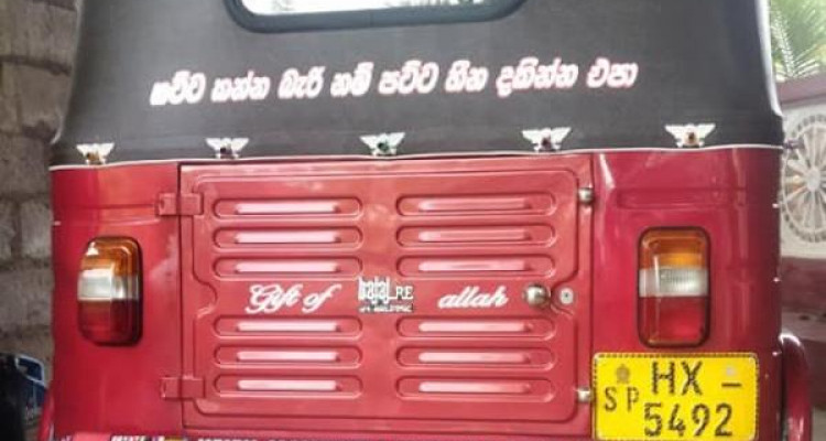 BAJAJ 2006 2 STROKE