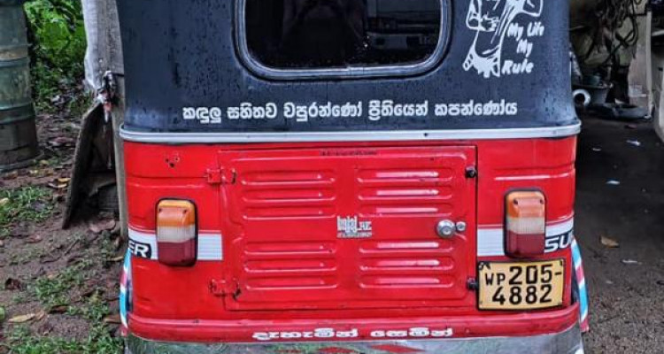 BAJAJ 1998 2 STROKE