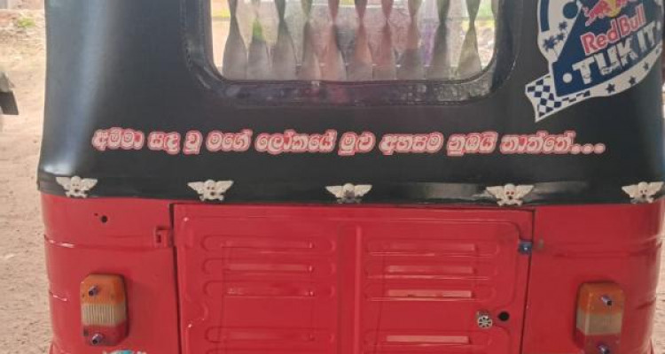 BAJAJ 1999 2 STROKE