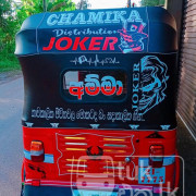 BAJAJ 1996 2 STROKE