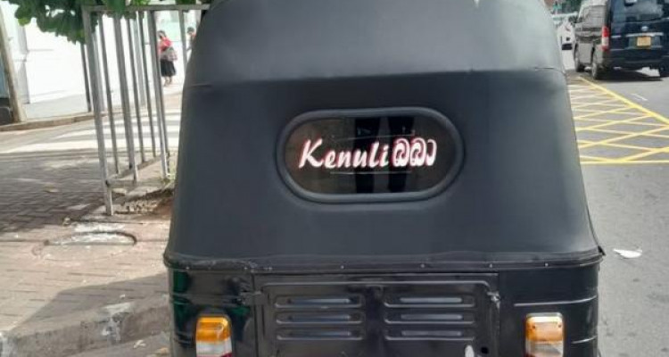 BAJAJ 2011 4 STROKE
