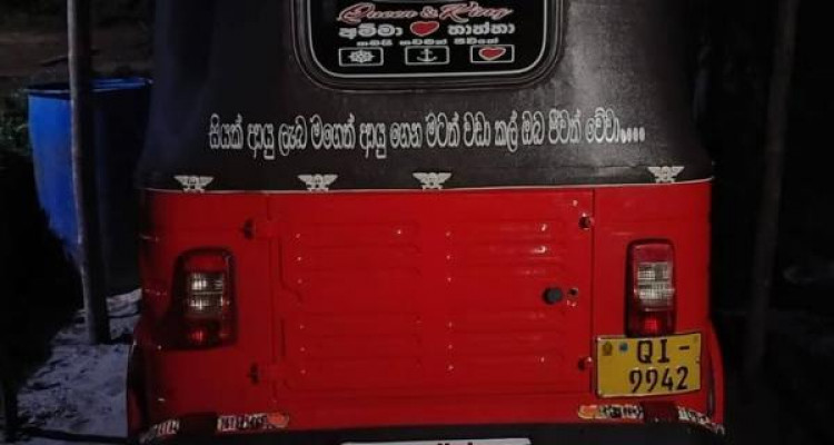 BAJAJ 2008 4 STROKE