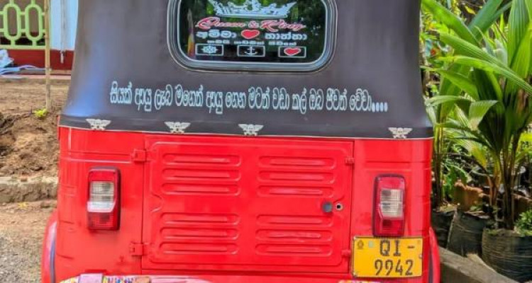BAJAJ 2008 4 STROKE