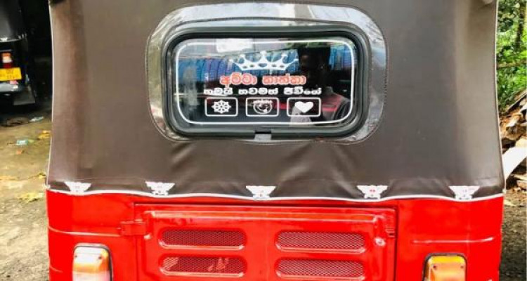 BAJAJ 1990 2 STROKE