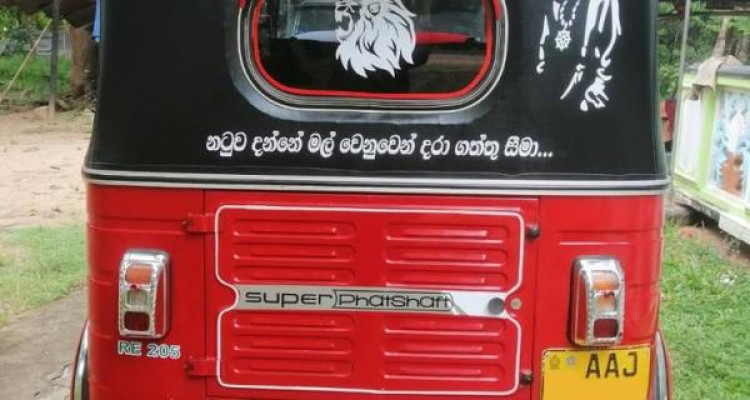 BAJAJ 2013 4 STROKE