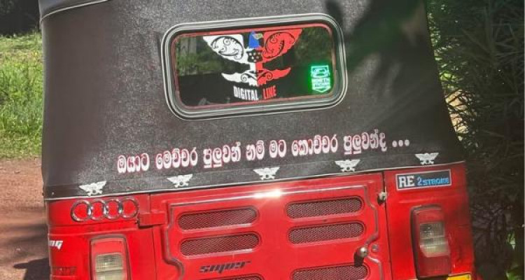 BAJAJ 2006 2 STROKE