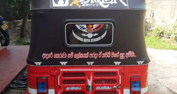 BAJAJ 2015 4 STROKE