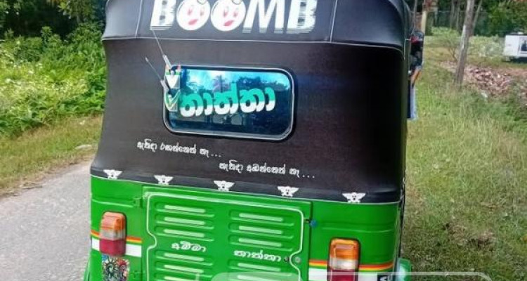 BAJAJ 2006 2 STROKE
