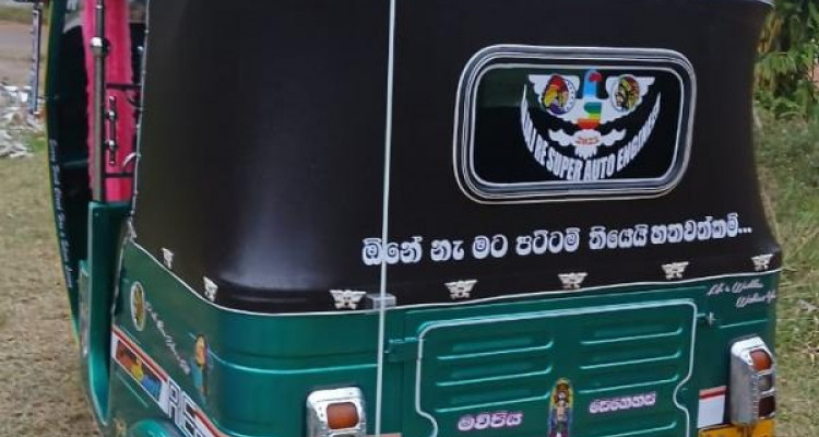 BAJAJ 2004 2 STROKE