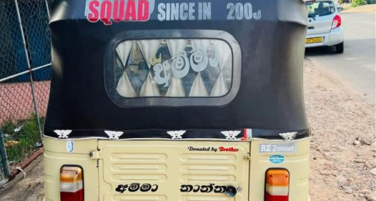 BAJAJ 2005 2 STROKE